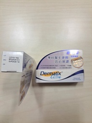 Dermatix 7g