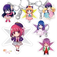 [Bota Shop] My Push Child Oshi no Ko Acrylic Keychain Jiuai Starfish Wild Ai Acrylic Pendant Toy Anime Merchandise HM