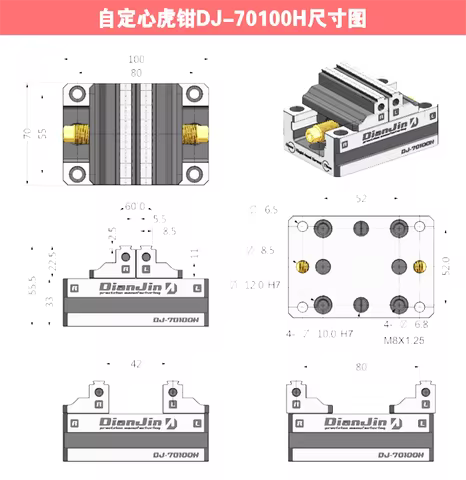 Four-Five-Axis Fixture Self-centering Vise Positive and Negative Quick Clamping DJ-70100H 70x100x55.