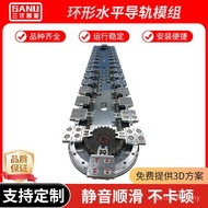 Arc Guide High-Speed Guide Transportation Line Ring Arc Precision Guide Slider Arc Parts Guide CVEG
