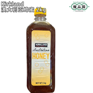 Kirkland Signature-優品阁 | 科克蘭澳大利亞蜂蜜 | 2kg | 平行進口 | 最新日期出貨