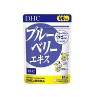 DHC | 藍莓護眼精華 180粒 (90日分)