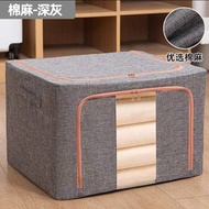 折疊收納箱 x 2 (24L + 66L)