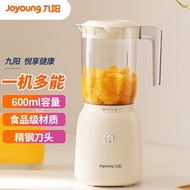九阳（Joyoung）智能料理机多功能易清洗榨汁机家用搅拌机果汁机婴儿辅食机L6-L621A