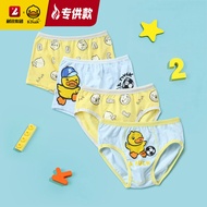 B.Duck Boys' Four-Pack Boxer Triangle Underwear (4 Pieces/Bag Mixed Color)/Sbd96013