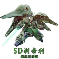 Qiyue sdgundam BB367 Kshatriya Plastic Model Kit | SD Assembly Model | With Tank & Weaponry