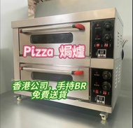 🔥🔥商用焗爐  100%新 電烤箱  青石板 烘焙 慳電 披薩專用烤箱 蛋糕 烘焙 Pizza oven   現貨  香港保養  香港送貨上門