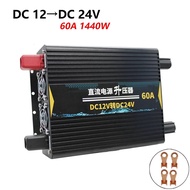() Transformer 12V to 24V DC 60 Ampere Power Booster Step-Up DC DC Converter 12 Volt to 24 Volt for 