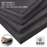 Lesheng Plastic🛡️- Ready Stock PU 5mm Black PU Foam Board Partition Cushioning Shock Absorption Mois