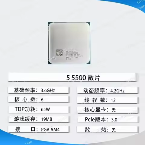 Chip R9 5900x R7 5950x R5 5600x Cpu 5700x 5500 5800x3D