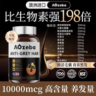 Australia Imported Biotin Capsules 60 Capsules White Hair to Black Hair Hair Loss Nourish Hair Root 