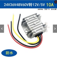 ** Best-Selling * --24V48V60V72V To 12V10a Step-Down dc-Car Converter 12v 5v Power Module arc Can Is