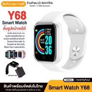 ✨ตั้งรูปหน้าจอได้✨ ของแท้ 100% Smart watch Y68 นาฬิกาอัจฉริยะ นาฬิกาบลูทูธ จอทัสกรีน IOS Android วัด