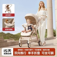 Foldable Baby Stroller Travel Umbrella Stroller Convertible Reclining Pocket Stroller Lightweight Co