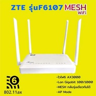 ZTE รุ่น F6107A   Mesh WIFI6 AX3000  สินค้ามือ2