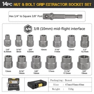 Nut &amp Bolt Extractor Set Socket Screw Nut Extractor Remover Socket Tool Automotive Supplies