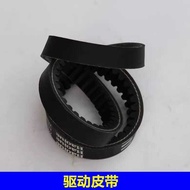 Applicable Times Star Fashion Star Lucky Star S Happy Star HJ100T-2/3/7/7C/7D/7M Drive Belt
