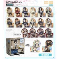 Blind Pack Bungo Stray Dogs BSD Badge Pin + Card 75mm (unofficial)
