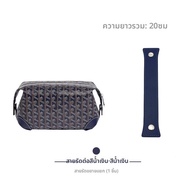 กระเป๋าใส่ของสำหรับเดินทาง Goyard GoYard Dogtooth ดีไซน์เก๋ไก๋แบบพกพาสะดวกพร้อมสายสะพายไหล่แบบยืดหยุ
