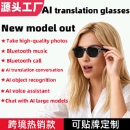 Cross-Border AI Smart Glasses Camera Translation Sunglasses Photo Foreign Language ai Question Answe