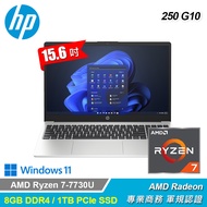 【HP 惠普】255 G10 15.6吋 R7 商務筆電