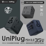 SAVEWO UniPlug UP35 PD3.0 [35W] 5 USB 全球旅行快充插頭 - 深海藍