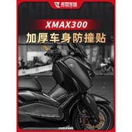 Suitable for 23 Yamaha XMAX300 thickened rubber fuel tank stickers, fishbone stickers, car body protection stickers, modified accessories