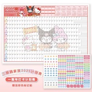 Calendar Schedule Calendar Schedule Wall Sticker 2025 Wall Calendar Sanrio Household Large Clock Not