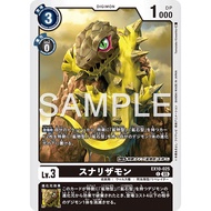 Sunarizamon EX10-025 Digimon