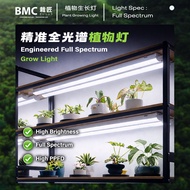 L2000 BMC Full Spectrum LED Plant Grow Light Bar 5 Row Indoor Grow Light