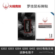 FireWire Athletics G302 G303 G304 G305 G402 G502Wired and wireless mouse adhesive foot pads 1NTU