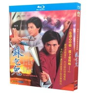 Blu-Ray Hong Kong Drama TVB Classic Series / The Legend of Master So / (1982) 1080P Full Version Boxed Yun-Fat Chow / Andy Lau Hobby Collection