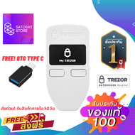 Trezor One White (Official Reseller) กระเป๋าฮาร์ดแวร์เก็บ bitcoin hardware wallet (ของแท้ 100% รับปร