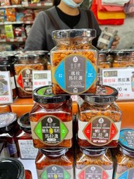 🇲🇴 澳門隱世秘製醬料 - 金塔牌馬拉盞