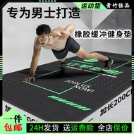 yoga mat yoga mat anti slip Men Fitness Mat Beginner Yoga Mat Thickened Widened Lengthened Anti-slip