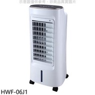 《可議價》禾聯【HWF-06J1】6公升負離子移動式水冷扇