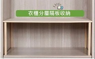 衣櫃木制分層隔板/收納分隔架/ 衣櫥隔斷架子/ 置物架-多尺寸(T3243)