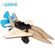 Mechanical STEM Fighter Jet Kit