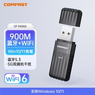 Comfast Dual-Band 5G Wireless Network Card Bluetooth WiFi 2-in-1 USB Desktop Computer Receiver Bluet