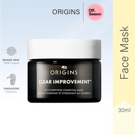 Origins Clear Improvement Rich Purifying Charcoal Mask