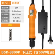 Jualan Panas Semasa Pemutar Skru Elektrik Qilisu Speed-Di Pemutar Skru Elektrik Jenis Tolak Bawah BS