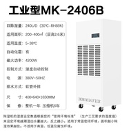 QY1Wet Yi Large Industrial Dehumidifier High Power Dehumidifier Basement Air Dehumidifier Moisture Absorption Dehumidifi