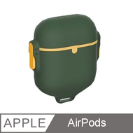 Muvit Apple Airpods 保護收納盒 軍綠