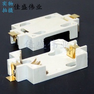 CR2032 Patch Gold-Plated Button Battery Holder Environmentally Friendly CR2032 CR2025 BS-6 White Bat