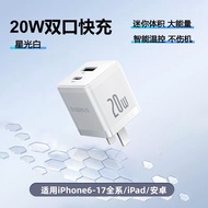 ชาร์จเร็ว 30W ชาร์จแบบพับได้ ชาร์จแบบพกพา ช่องเสียบ Type-C สำหรับ iPhone 17 pro Max ชุดสายข้อมูล 14