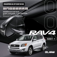 T7m Toyota 08-12 RAV4 Dedicated Rearview Mirror Electric Folding Remote Control Lock Door Automatic 