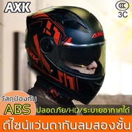 🚚1-2 วันจัดส่งที่รวดเร็ว🚚 AXK หมวกกันน็อค หมวกกันน็อก ผู้ชาย index หมวกกันน็อคเต็มใบ ทนต่อการสึกหรอ หมวกกันน็อคครึ่งใบ motorcycle helmet