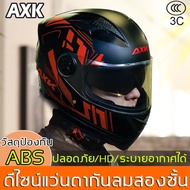 🚚1-2 วันจัดส่งที่รวดเร็ว🚚 AXK หมวกกันน็อค หมวกกันน็อก ผู้ชาย index หมวกกันน็อคเต็มใบ ทนต่อการสึกหรอ 