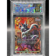 **SQC 10 Precious Cooler SR FB01-113 Japan Dragon Ball Super Card Game Fusion World**