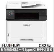 FUJIFILM C325z全新彩色鐳射打印機✨可能係最細的色印機✨